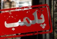 پلمب یک شهربازی در کاشمر